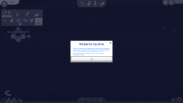 sims bug2.png