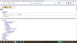 Отображение в Yandex.jpg