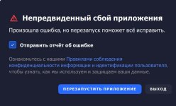 Без имени-1.jpg