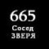 Тефа