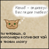KISA Ванская