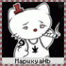 марихуана.