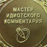 Чилавег