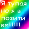 Kotopsina