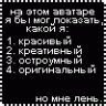 Чертяка