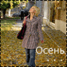 Катри